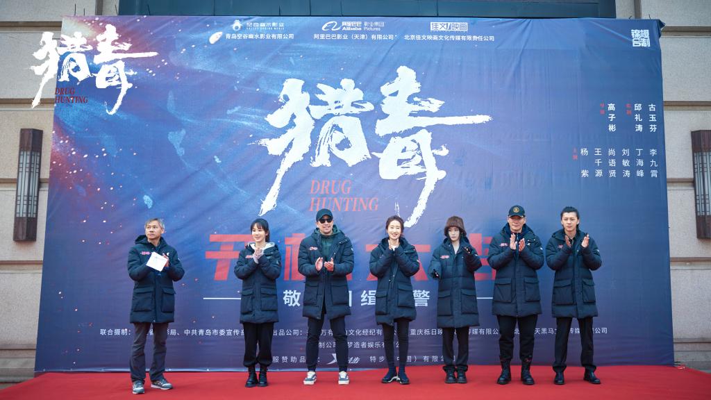 电影猎毒官宣阵容曝概念海报杨紫演缉毒女警王千源演亡命毒贩